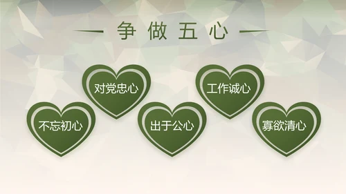 迷彩风格青春梦强军梦部队教育演讲动态PPT