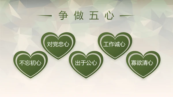 迷彩风格青春梦强军梦部队教育演讲动态PPT