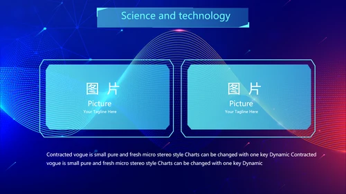 蓝色酷炫科技感工作汇报动态PPT