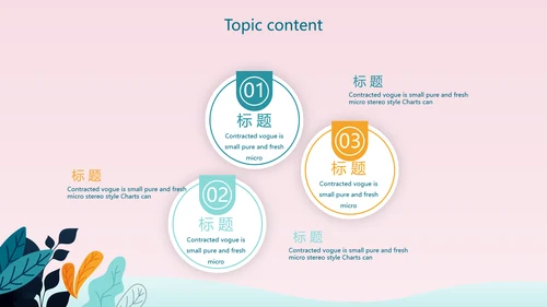 感恩母亲节母爱妈妈动态PPT模板