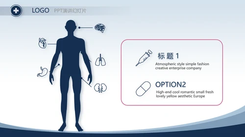 蓝色医疗手术室案例分析工作总结动态PPT模板