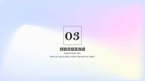 紫色炫酷渐变年度工作总结
