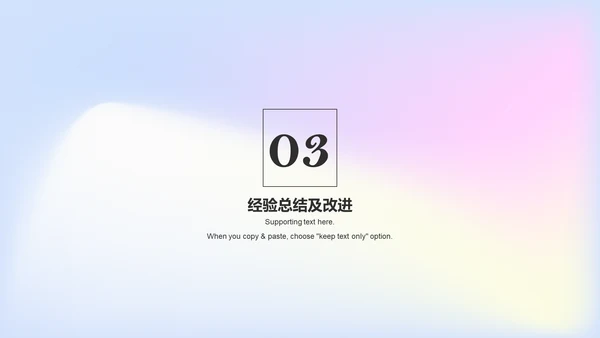 紫色炫酷渐变年度工作总结