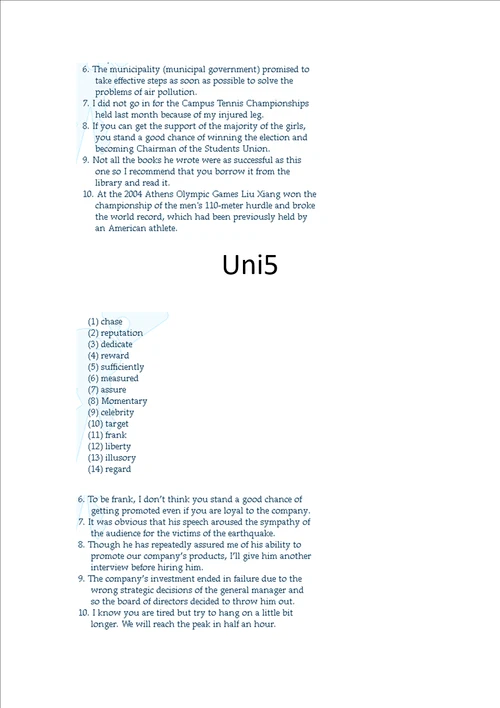 新世纪大学英语综合教程4课后答案