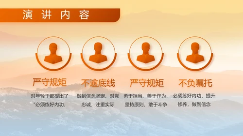 八一部队军事工作总结汇报动态PPT模板