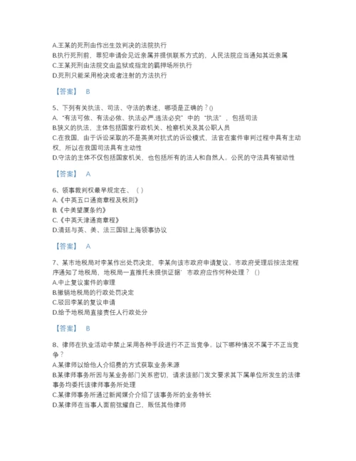 2022年四川省法律职业资格之法律职业客观题一高分通关提分题库完整参考答案.docx