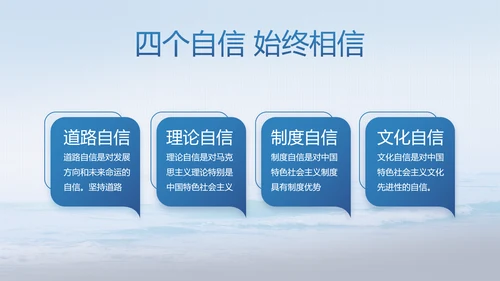 中国解放军海军动态PPT模板