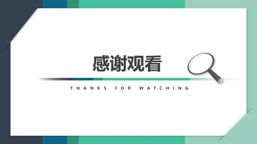 绿色小清新大学生大四毕业论文答辩PPT模板