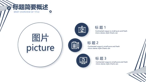公司品牌策划方案工作总结计划动态PPT模板