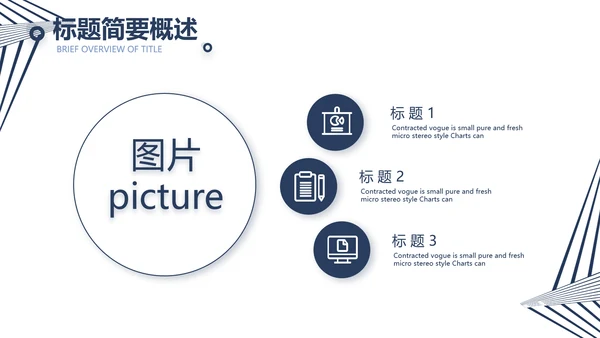 公司品牌策划方案工作总结计划动态PPT模板
