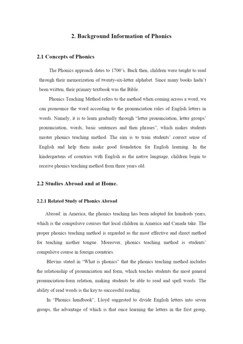 本科学生毕业论文-自然拼读法在小学英语教学中的应用.docx