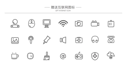 阅读是知识是宇宙读书教学通用PPT模板
