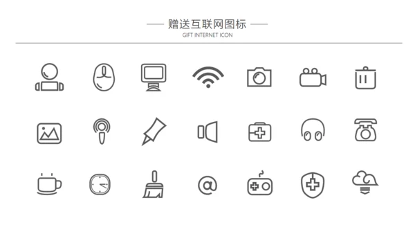 阅读是知识是宇宙读书教学通用PPT模板