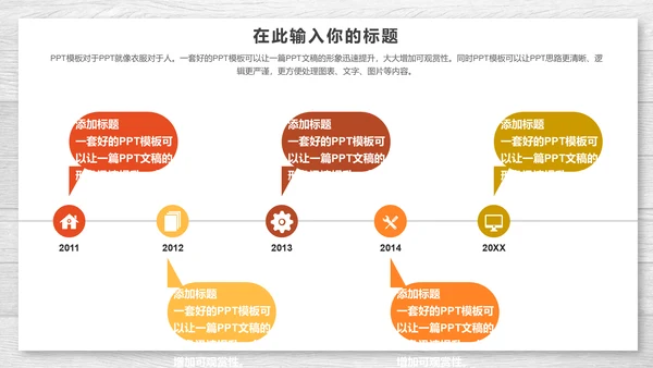 中秋月圆夜嫦娥奔月中秋节通用PPT模板