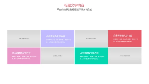 唯美清新瑜伽健身瑜伽舞蹈培训PPT模板