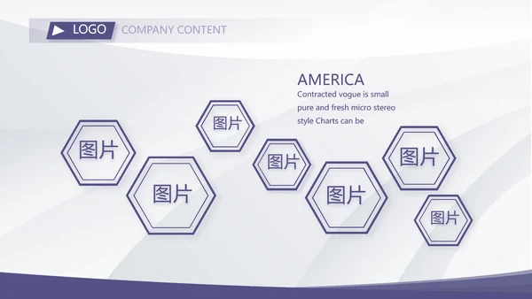 公司部门团队建设工作总结汇报PPT