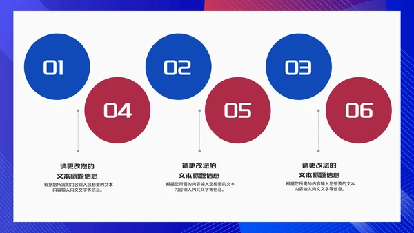 简约风蓝色几何工作项目总结汇报PPT模板