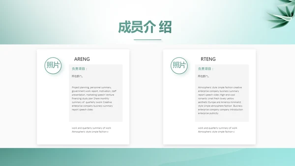 蓝色中国风法律案例分析动态PPT模板