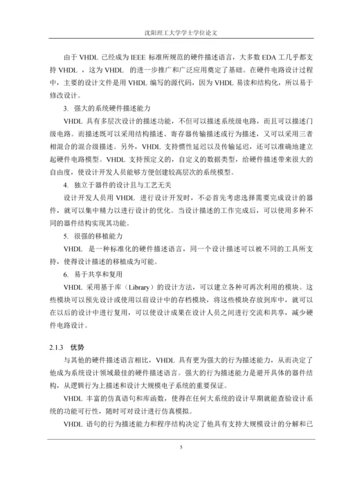 病床呼叫系统毕业设计.docx