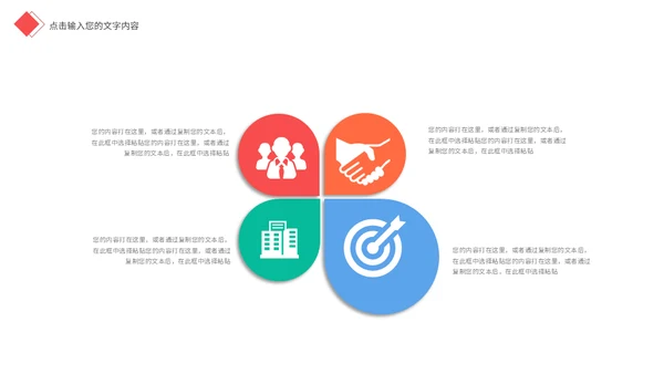 欧美风大气商务工作总结汇报通用PPT模板