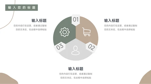 绿黄文艺莫兰迪风教学设计模板PPT模板