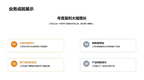 崭新征程 荣耀起航