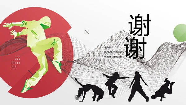 创意时尚艺术街舞动态PPT模板