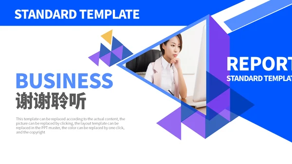 新员工入职培训计划通用PPT模板