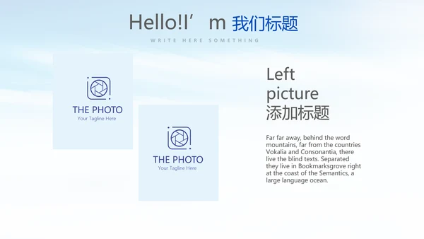 蓝色大气秉公执法警察本色动态PPT
