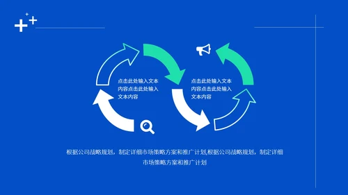 蓝色插画风医护从业者总结PPT模板