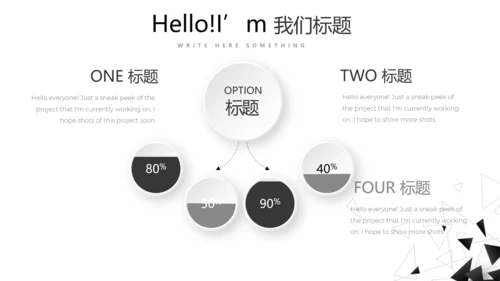 时尚简约室内设计宣传动态PPT模板