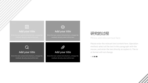 对称几何数学答辩通用PPT模板