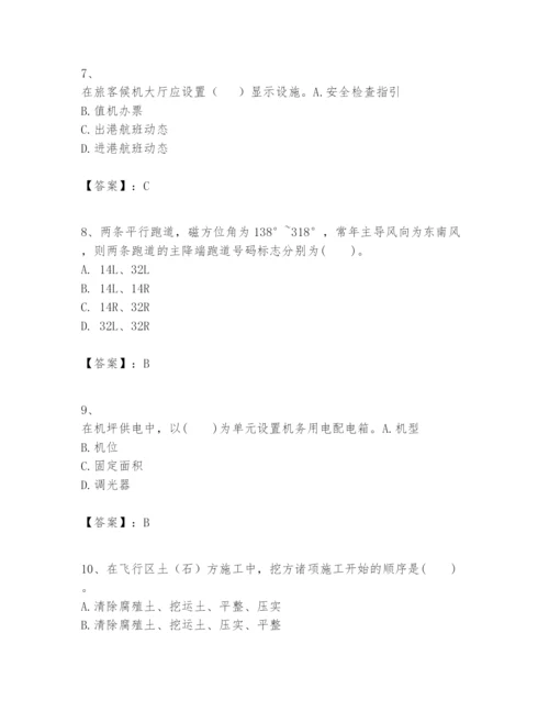 2024年一级建造师之一建民航机场工程实务题库精品【达标题】.docx