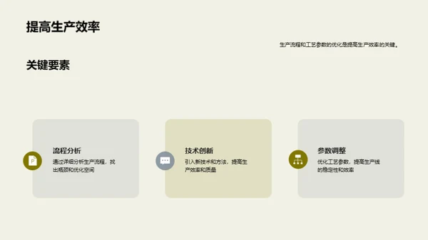 农牧工具生产革新之路