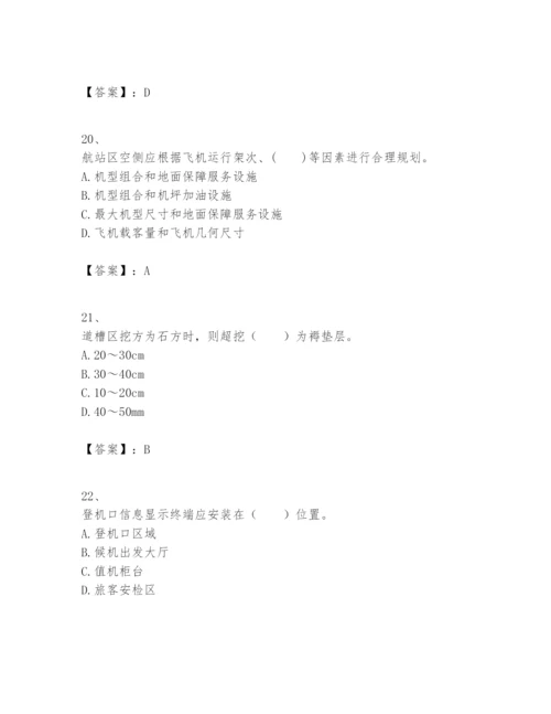 2024年一级建造师之一建民航机场工程实务题库精品【含答案】.docx