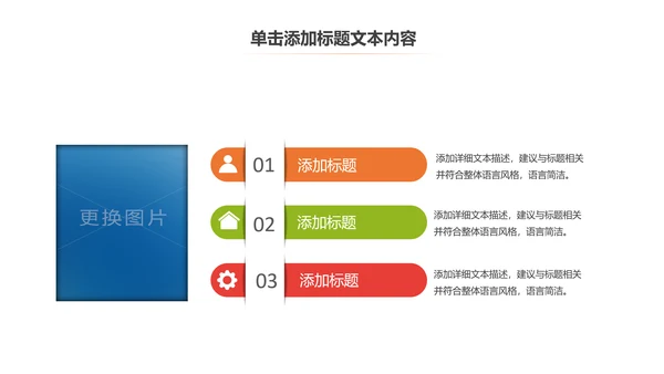 炫动水彩排球比赛排球运动排球课件PPT模板