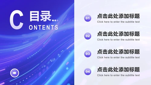 紫色商务风课题总结汇报学术汇报PPT模板