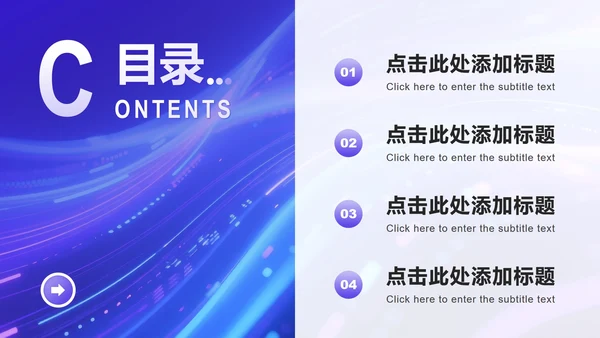 紫色商务风课题总结汇报学术汇报PPT模板