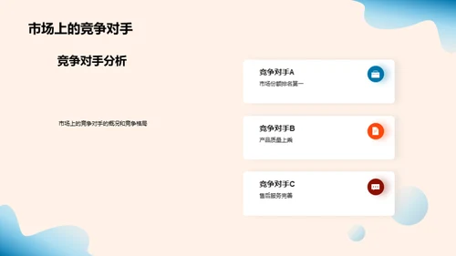燃气家电领航之路