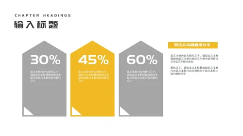 白色简约风职场工程师竞聘述职报告PPT模板