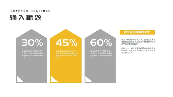 白色简约风职场工程师竞聘述职报告PPT模板