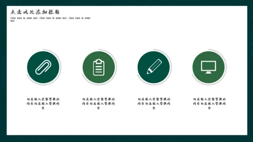 古韵茗茶中国风茶文化通用PPT模板
