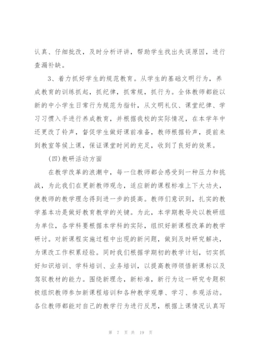 幼儿园教师队伍建设自查报告3篇.docx