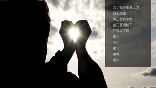 西式婚礼结婚礼服通用PPT模板