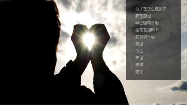 西式婚礼结婚礼服通用PPT模板