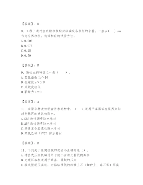 2024年一级造价师之建设工程技术与计量（水利）题库【能力提升】.docx