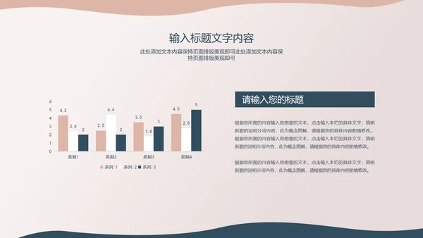 粉色女性部门年终工作总结汇报PPT模板