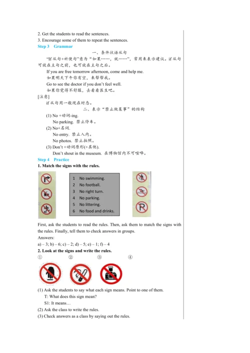 【轻松备课】外研版初中英语九年级上Module 5 Unit 3教学详案
