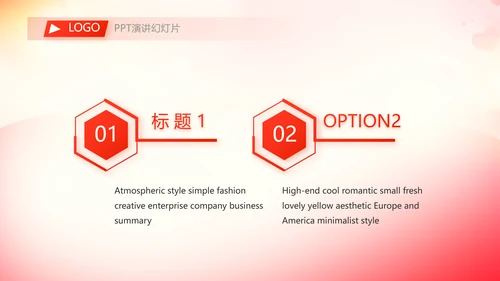 五四青年节激扬青春无奋斗不青春PPT