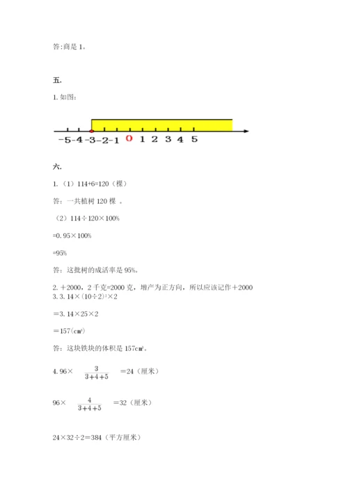 浙教版数学小升初模拟试卷及参考答案一套.docx